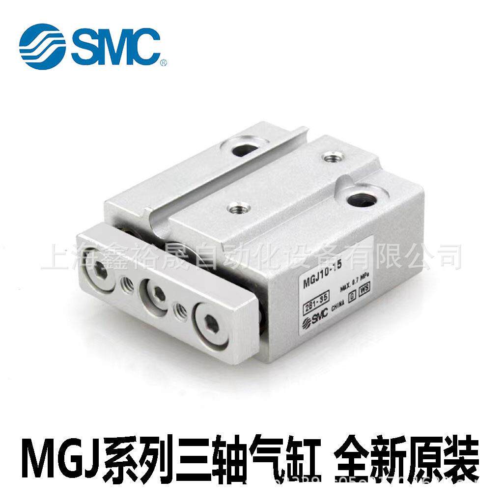 SMC微型带导杆气缸MGJ10-5MGJ10-10MGJ10-15MGJ10-20