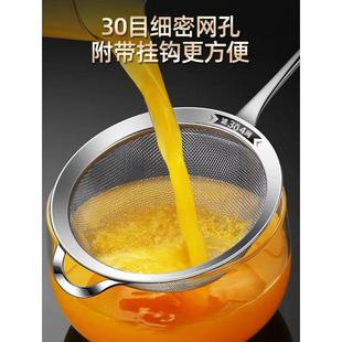漏勺细网隔鱼刺过滤网筛鱼骨汤超细滤豆浆神器不锈钢漏网勺分离器