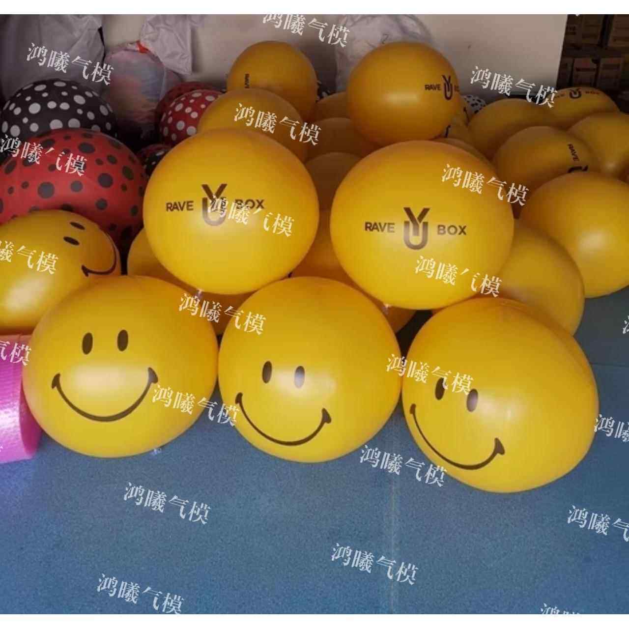 充气笑脸哭脸表包气PVC滑稽商场广笑脸场美陈情emoji球吧悬挂气酒