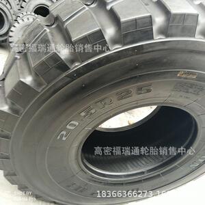 贵州20.5R25全钢丝子午线装载机工程轮胎20.5R25耐磨E3花纹 2星