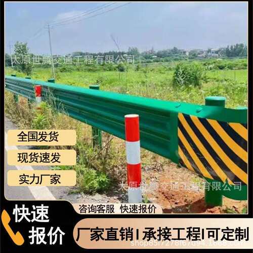 陕西双波三波防撞护栏板高速公路乡村道路热镀锌喷塑波形防撞护栏
