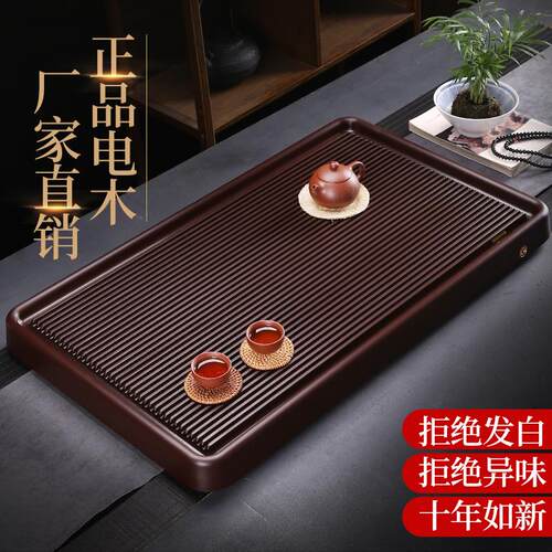 简约德料台湾电木茶盘中式电胶木家用干泡台实木方形茶台茶具
