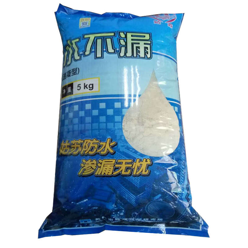 正品苏州建科院  快速凝固型堵明水  堵漏宝防水水泥 姑苏水不漏