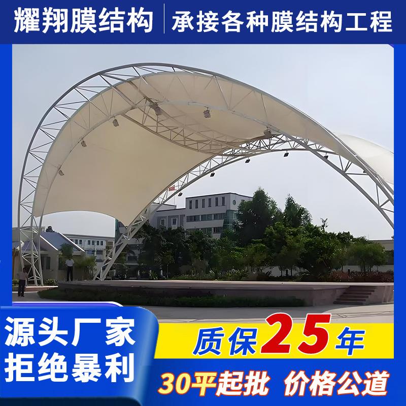 户外膜结构遮阳棚社区学校大跨度篮球场雨棚张拉膜棚钢膜结构钢构