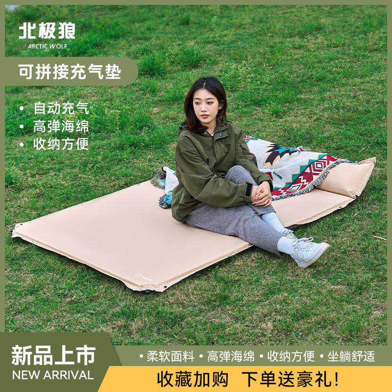 户外双人自动充气垫 PVC海绵一体式充气床垫 露营地垫