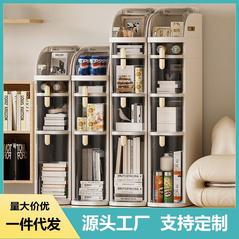 卫生间厕所窄缝储物柜塑料浴室缝隙柜侧边柜夹缝收纳柜滑轮可移动