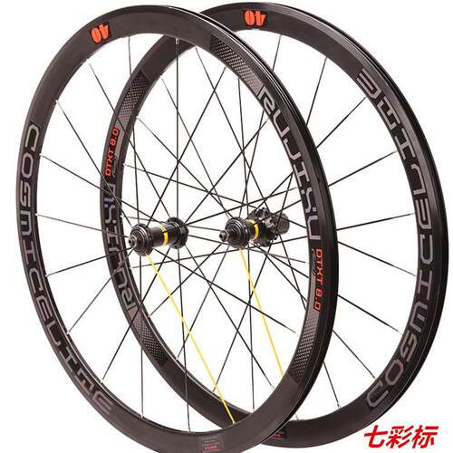 700C直拉破风条40mm反光标铝合金公路车轮组C/V刹2:1编法