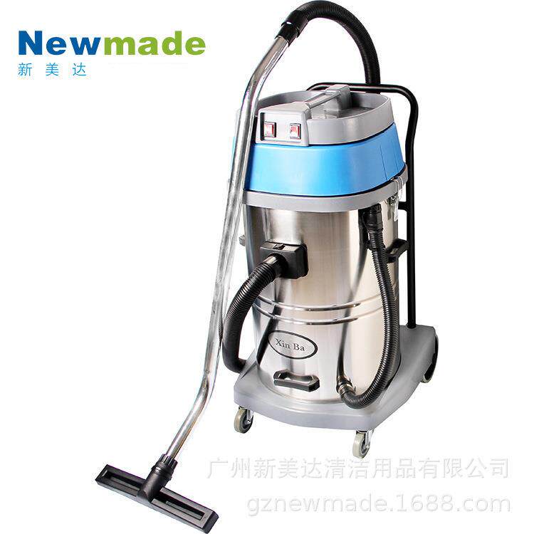 工业吸尘机牌70升吸尘吸水机工业吸尘器酒店清洁用具厂家供应