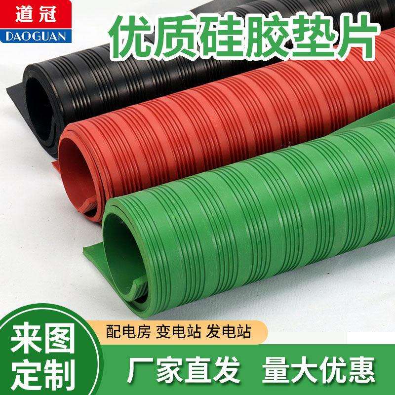 高压绝缘垫电力10kv配电房专用绝缘缓冲橡胶地垫防尘厚5mm10kv
