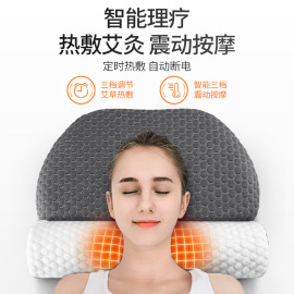 颈椎枕头助睡眠记忆棉，修复睡觉专用圆柱护颈枕，艾草热敷脊椎按摩枕