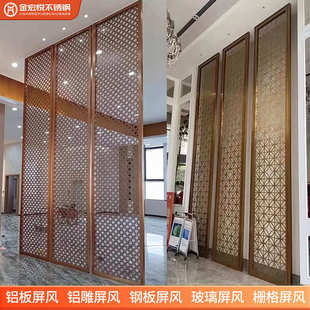 高级不锈钢屏风铝板镂空装饰山水画隔断入客厅入户玄关金属花格