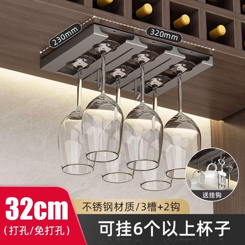 不锈钢红酒杯架倒挂高脚杯收纳置物架子家用轻奢高档摆件悬挂酒柜
