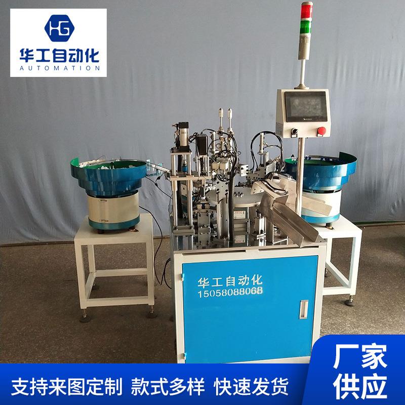 千秋盖组装机秋千盖组装机连体瓶盖翻盖机自动拧紧机胶水瓶盖设备
