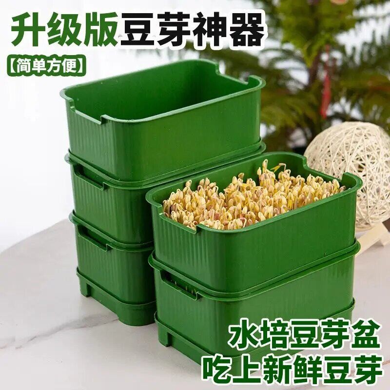 新款豆芽机家用发豆芽神器多功能发绿豆芽懒人豆芽菜发芽盆种植箱