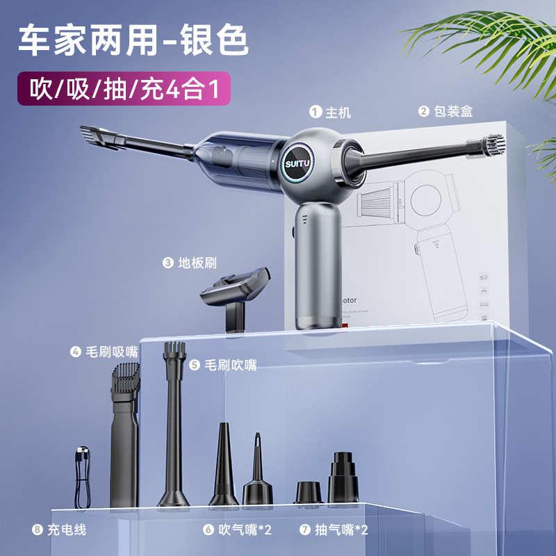 家吹大功率干湿车载刷抽吸尘器尘无电机跨境车真空吸尘器充气两用