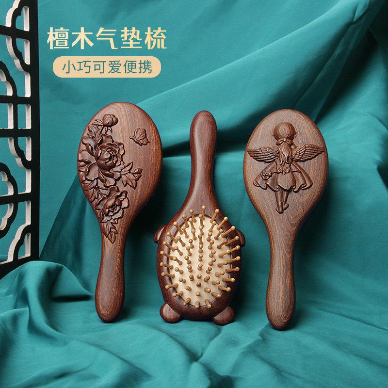 檀木气垫梳子迷你小号按摩梳随身便携气囊梳女孩儿童可爱木梳家用