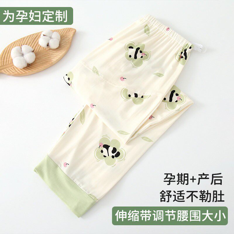 可调节腰围薄款孕妇睡裤莫代尔夏季高腰托腹怀孕期大码月子家居裤