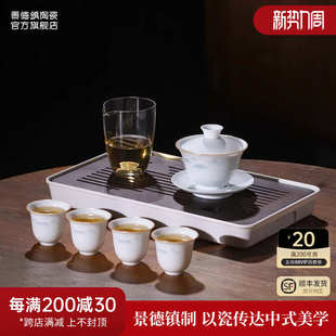 景德镇官方陶瓷三才盖碗家用中式 泡茶杯茶盘 功夫茶具套装 高档新款