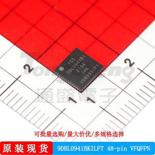 9DBL0941BKILFT 48-pin VFQFPN瑞萨集成电路电源管理芯片原装现货