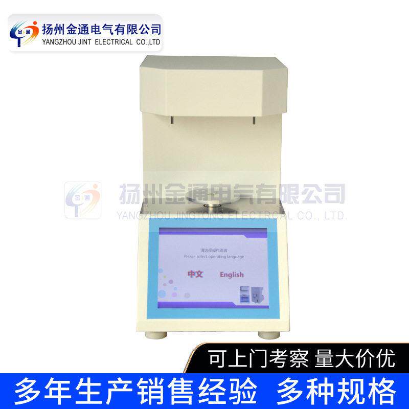 全自动表界面张力仪/液体表面张力仪/自动表界面张力测试仪