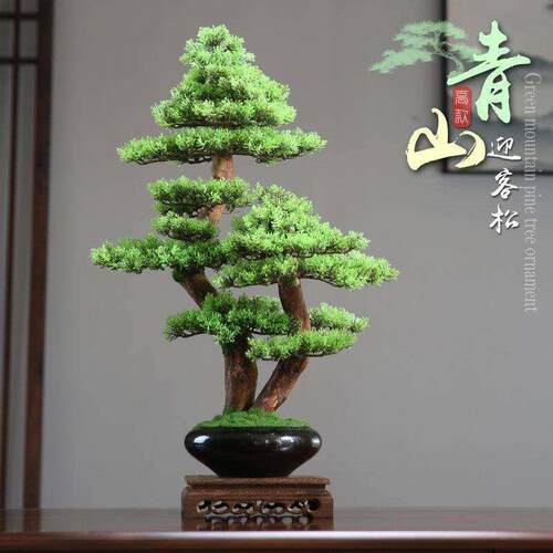 仿真迎客松植物盆景办公室摆件造景中式客厅玄关装饰品室内景观