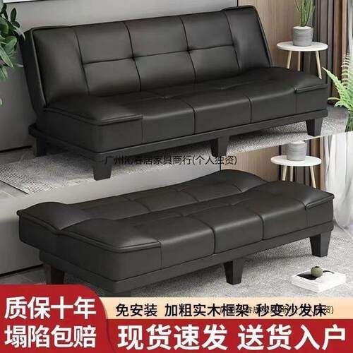 猫抓皮多功能折叠沙发床两用懒人小户型沙发简约客厅公寓布艺沙发