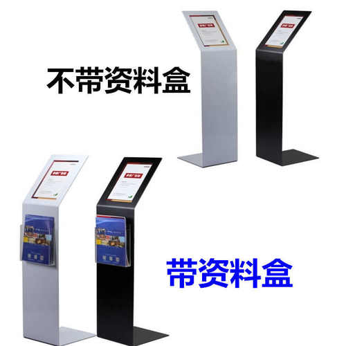 参数牌展示牌立牌水牌汽车4s店参数牌A4亚克力展牌酒店指示牌