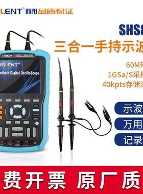 Siglent/鼎阳 60M 2通道 SHS806 手持式示波器停产 SHS807X替代
