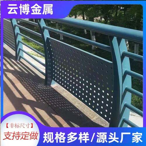 桥梁防撞护栏人行道天桥河道景观灯光铝合金公路护栏立柱定制栏杆