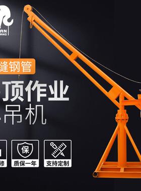 室外装修吊运机360度旋转起重上料机升降小型吊运机吊机家用220v