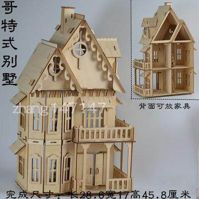 高档木质拼装建模筑型DIY小屋房子迷你小家家立俱扮家酒体组装益