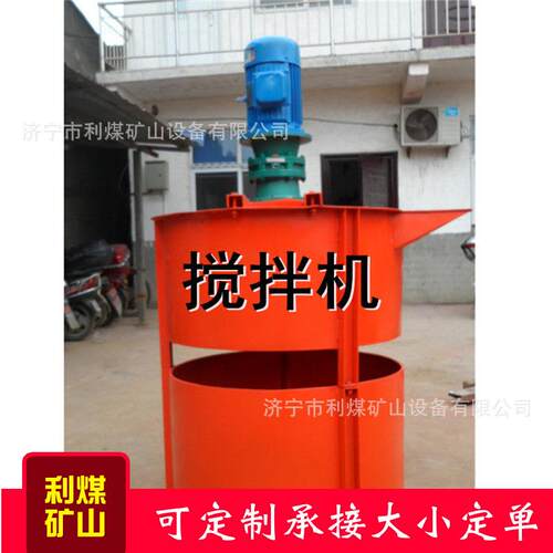 300L双层搅拌桶建筑工程用电动立式灰浆搅拌机3KW沙浆搅拌机