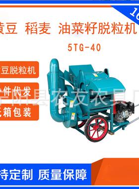 农友40水小麦型脱粒机青海豆脱粒机稻170汽油机HAL带动打麦蚕机