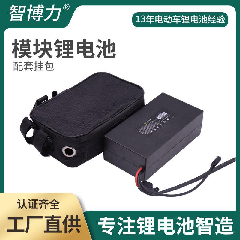 跨境直供48V13Ah挂包模块锂电池18650助力电动自行车锂电池组