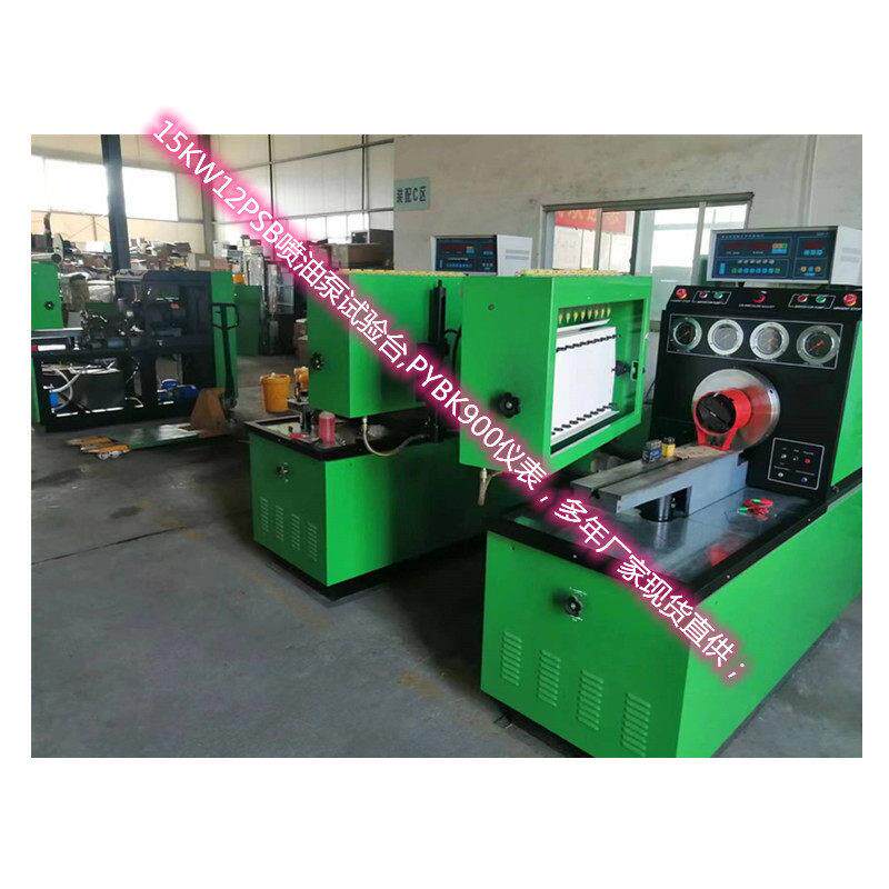 精达动力厂家销售价格美丽带工具喷油器柴油机12PSB喷油泵试验台