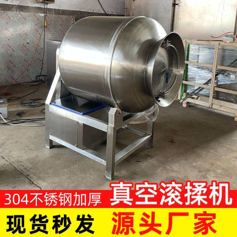 腌制鸡爪鸡翅快速入味设备华杰多功能鸡胗肉产品加工真空滚揉机