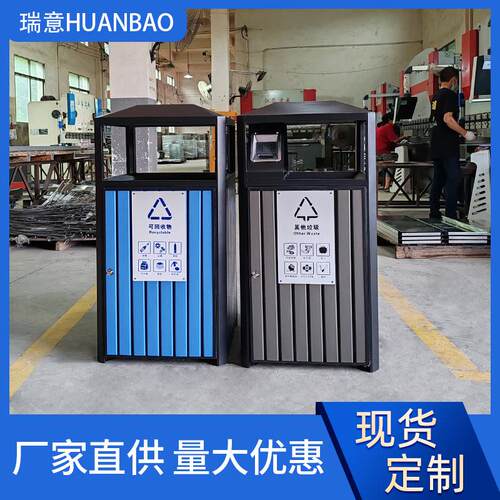 户外垃圾桶不锈钢商用定公园景区小区室外分类垃圾箱制环卫果壳箱