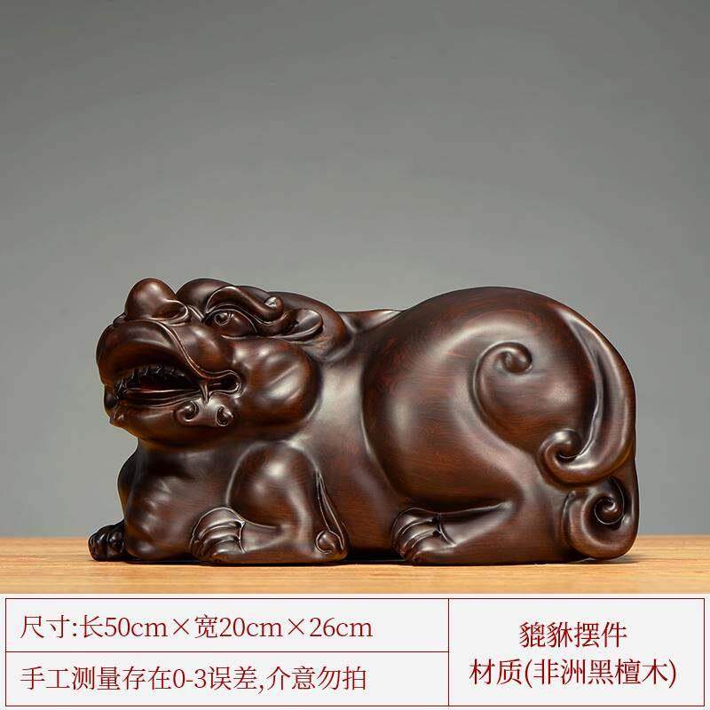 黑檀木雕貔貅摆件实木一对聚财貔恘客厅装饰公母霸王皮貅开业送礼