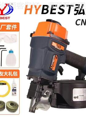 弘钉愿卷钉CN55819CN700盘钉枪CN80CN90CN枪100BCN13CN38枪