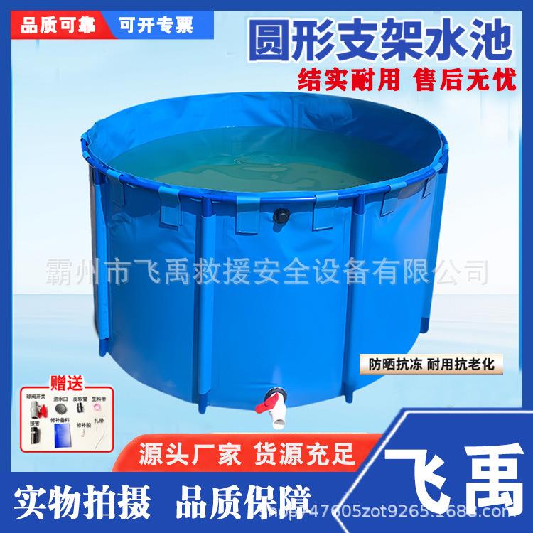 户外养殖水池帆布鱼池圆形加厚带支架大型养鱼水箱室外折叠蓄水池
