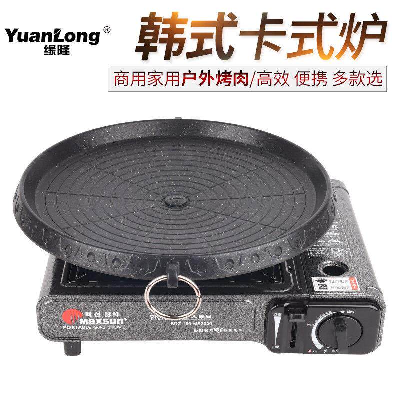 韩式家用烤肉炉烤肉锅不粘可携式卡式炉烤盘燃气烧烤炉煎肉锅
