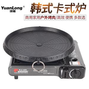 韩式家用烤肉炉烤肉锅不粘可携式卡式炉烤盘燃气烧烤炉煎肉锅