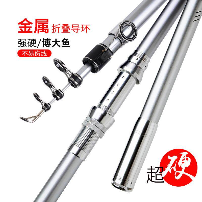 新款直销长节远投竿钓鱼竿.6米/4.5米超硬锚杆白莲竿海竿鱼竿渔具