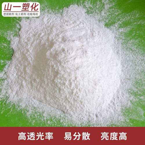 机硅光扩散剂D LE灯管灯罩用散光粉 高透有光pmUBLma pc率光扩散