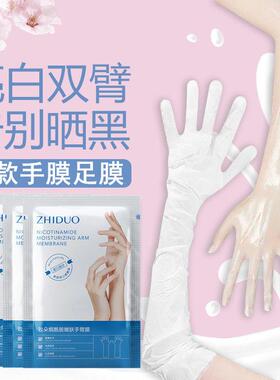 【保湿滋润改善干燥】加长款手膜