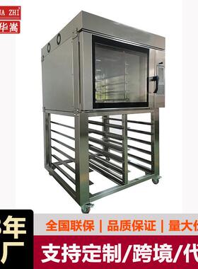 5盘热风电旋转炉商用烤肉饼干月饼旋转烤箱烘焙大容量旋转烘炉