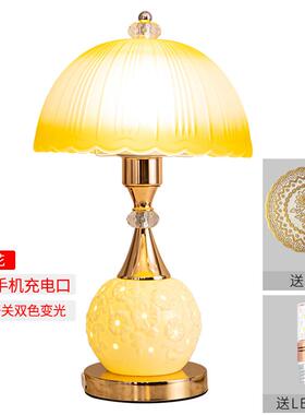 正品新款现U手代台遥灯卧室床头灯装饰简约个性SB接口机充电智能