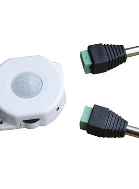 5-30V人体感应器开关模块延时管控可调小体积感应器LP-8025含DC头