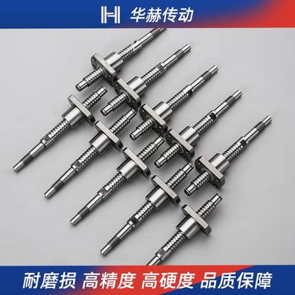 滚珠丝杆螺母套装SFK00601 0602 0801 0802 1002 1004 1202 1402*