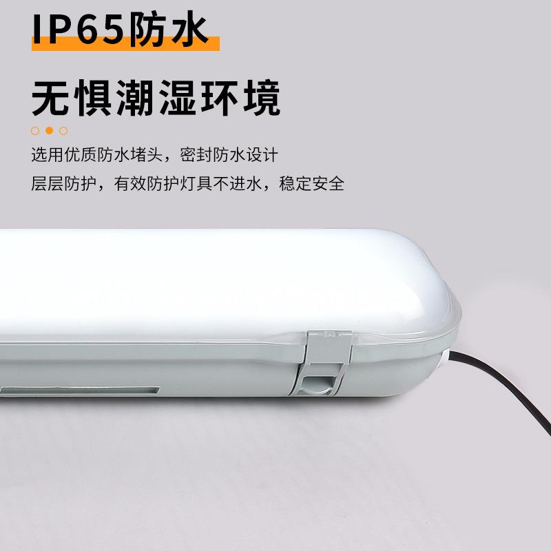 锦润专业生产LED三防灯1.2米乳白支架高光效微波感应灯管灯具